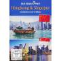 Natur Ganz Nah - Hongkong & Singapur-Der Reisef�hrer [DE-Version, Regio 2/B]